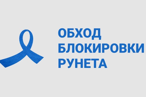 Кракен сайт зеркало рабочее на сегодня