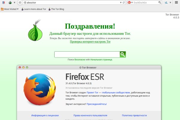 Кракен невозможно зарегистрировать пользователя