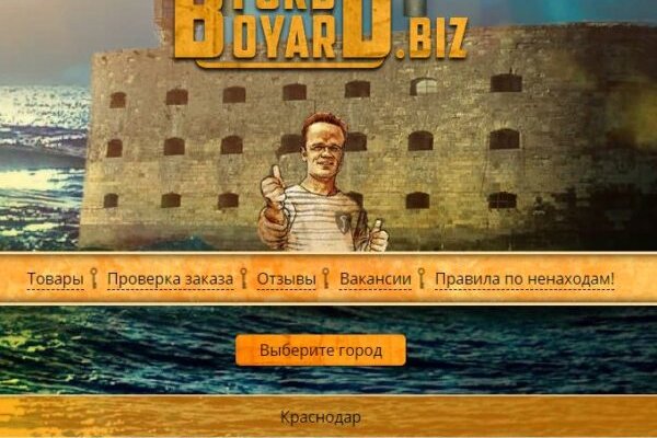 Кракен площадка торговая kr2web in