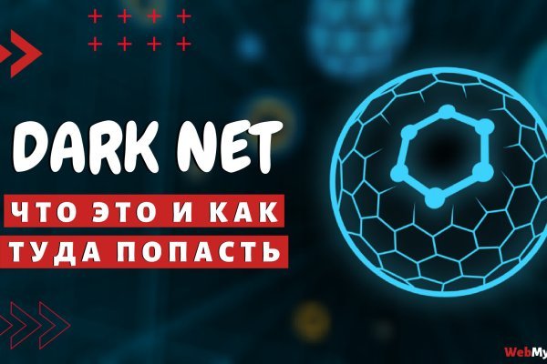 Кракен макет супернет только через тор