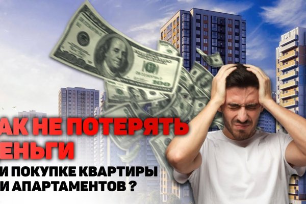 Кракен как зайти