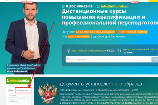 Не работает сайт kraken