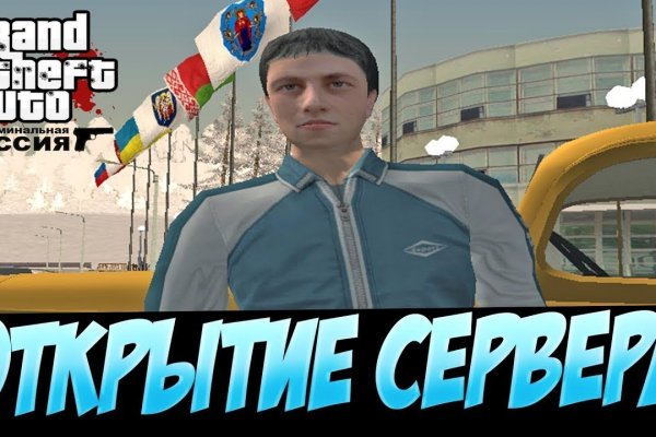 Супернет площадки
