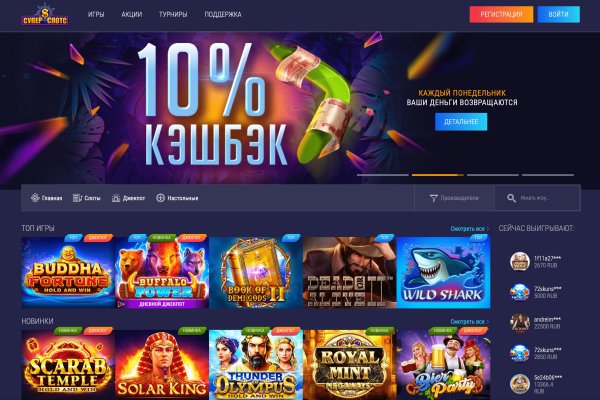 Кракен супернет актуальная ссылка