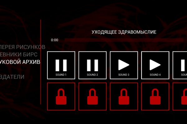 Кракен марке супернет