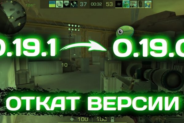 Кракен супернет рекламы