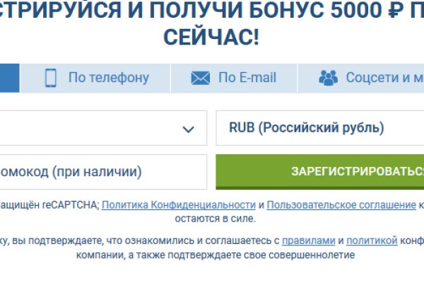 Кракен перейти