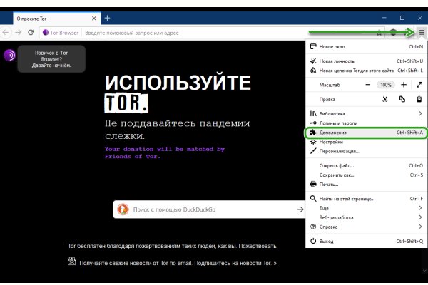 Свежие ссылки кракен