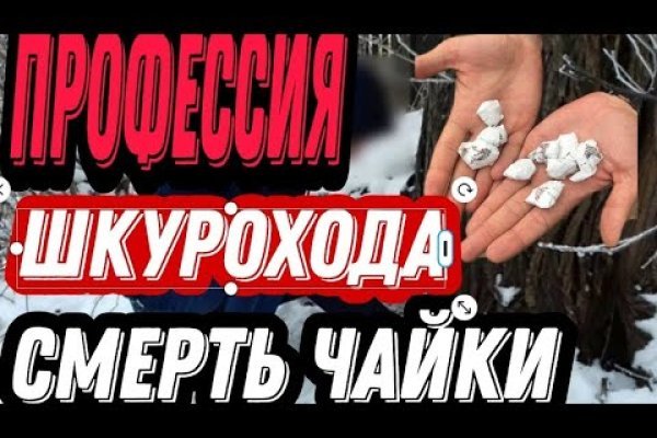 Кракен как проверить зеркало