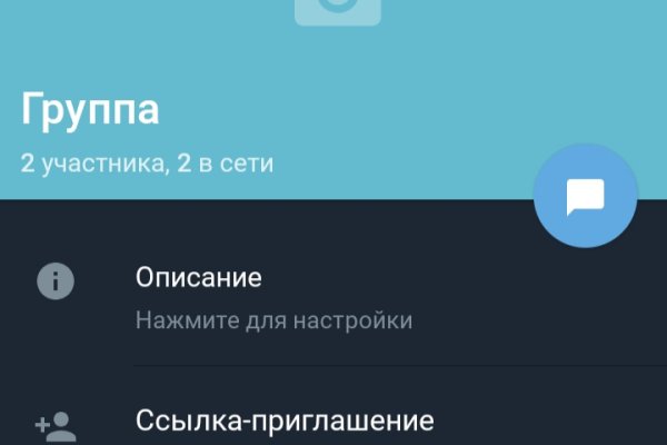 Работающий сайт кракен