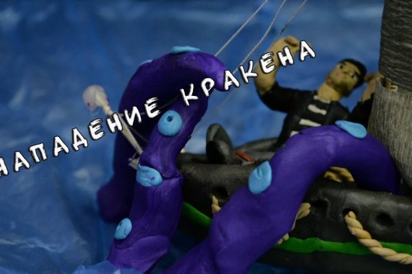 Kraken супернет что это