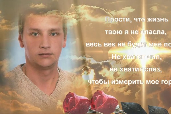 Как восстановить аккаунт на кракене