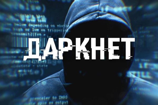 Кракен shop