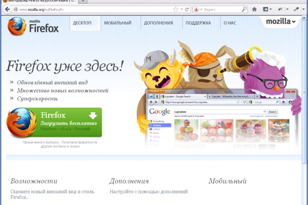 Супернет ссылка