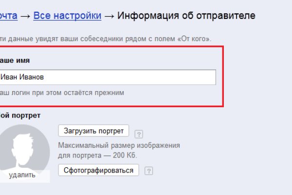 Как попасть на сайт кракен