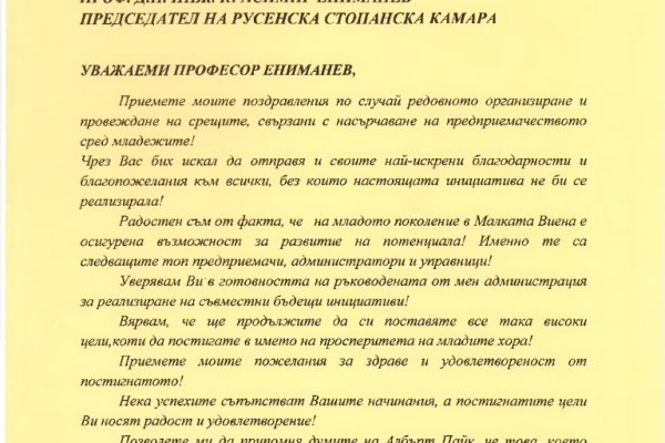 Что такое кракен сайт
