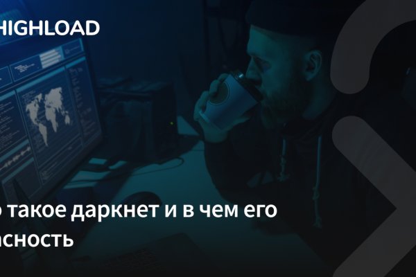 Кракен как войти