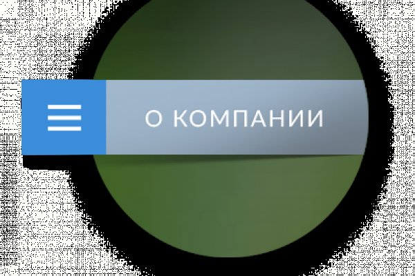 Кракен магазин зеркало
