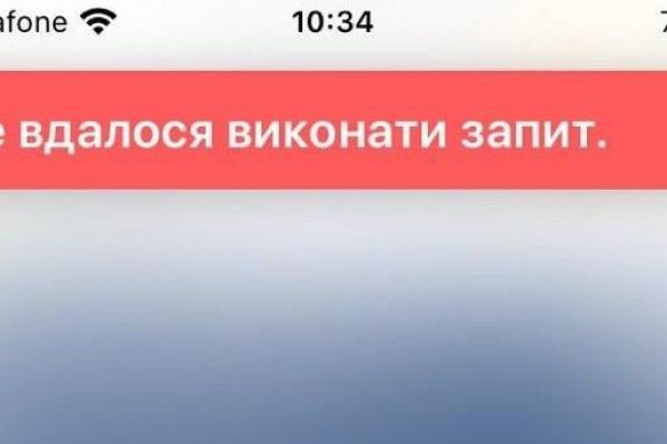 Сайты продаж наркотиков