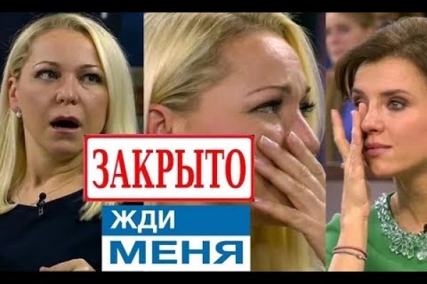 Гидра зайти кракен
