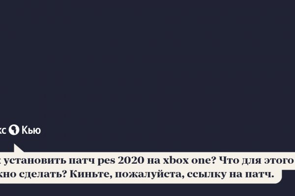 Кракен с айфона