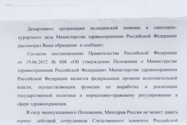 Kraken 14 at сайт