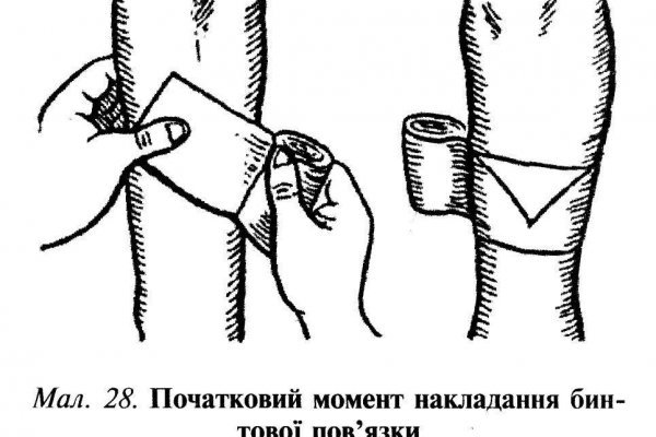 Кракен ссылка замена