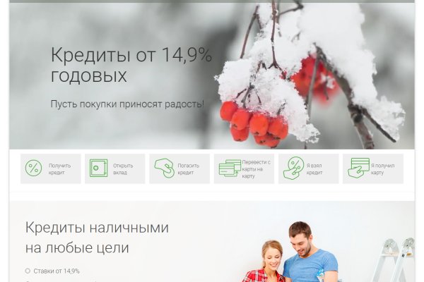 Кракен ссылка германия