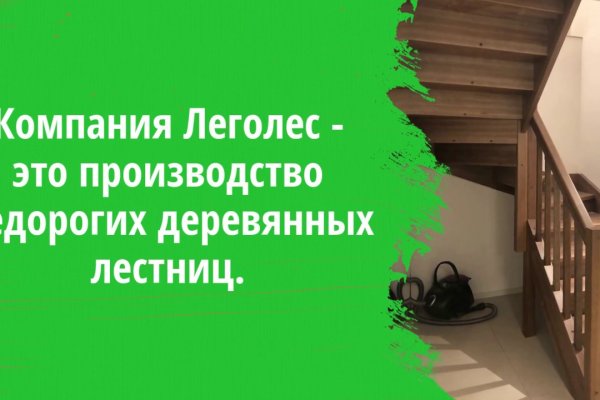 Ссылка адрес на кракен