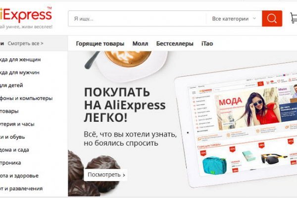 Kraken супернет рынок ссылка