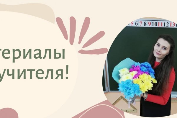 Kra41.cc Вход на сайт главная страница
