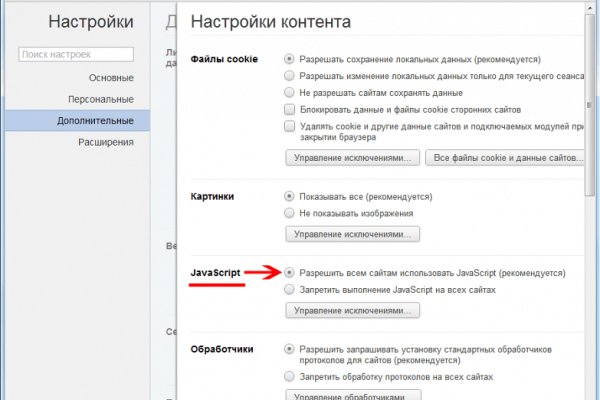 Ссылки на кракен com