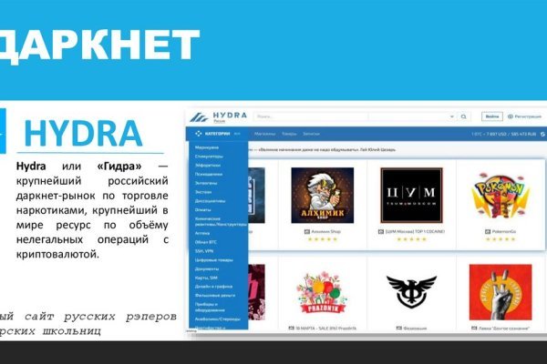Кракен продает счастье