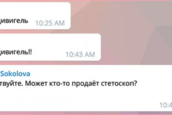 Сайт кракен рабочая ссылка
