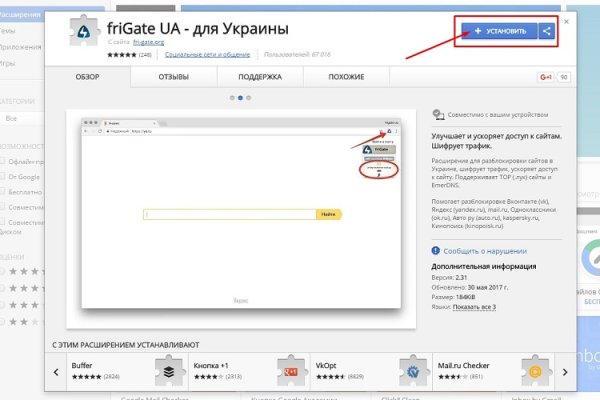 Кракен действующая ссылка