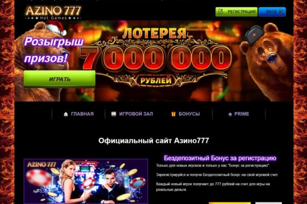 Активная ссылка на кракен