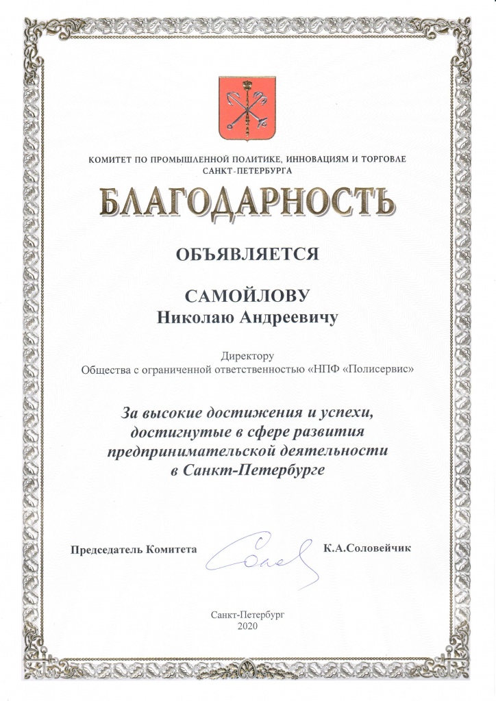 Купить счастье москва