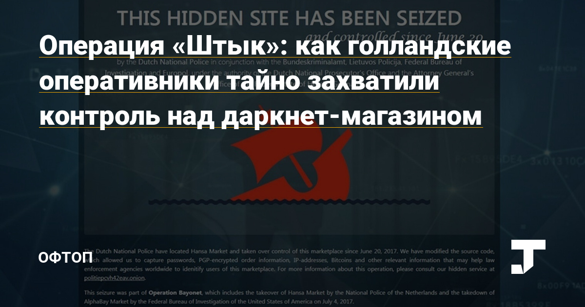 Кракен продажа