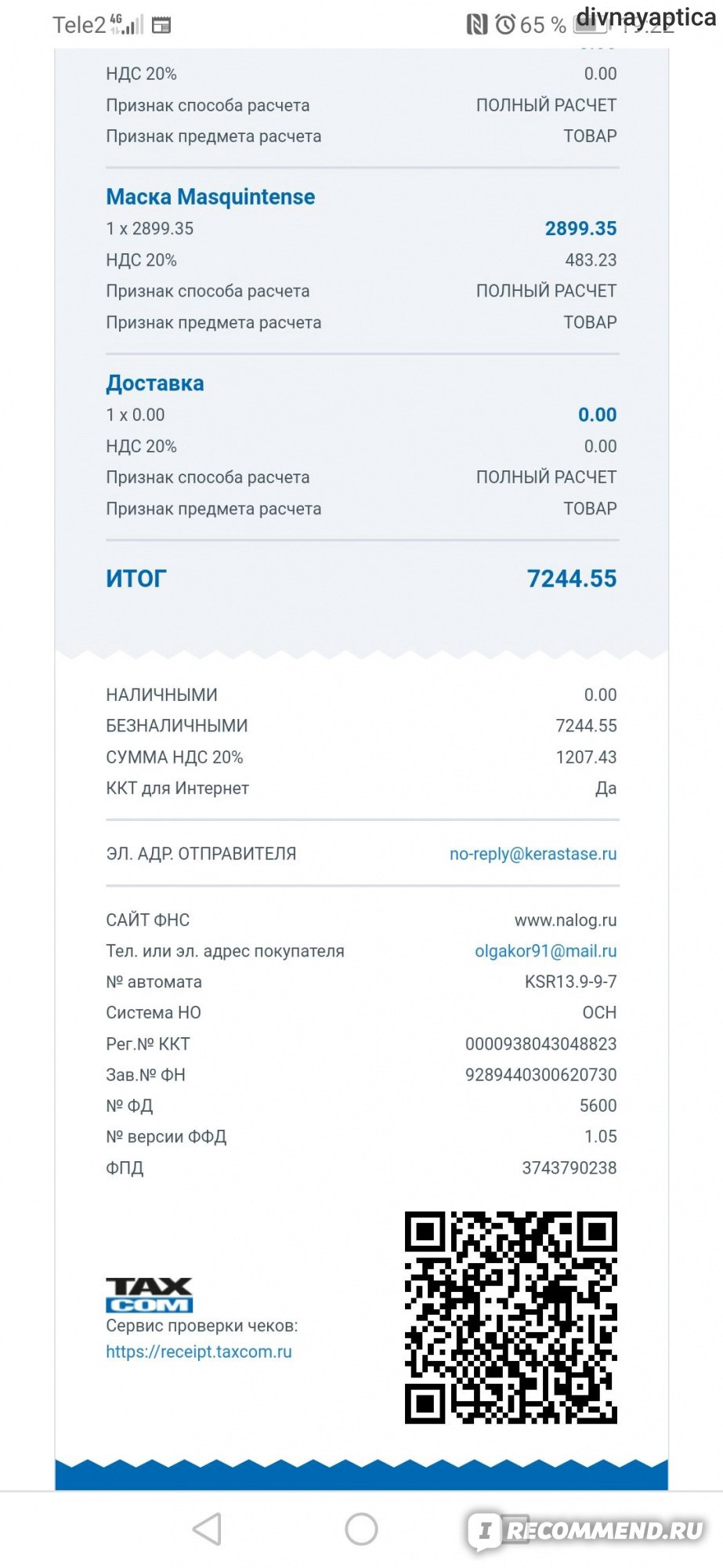 Kra46.at Вход на сайт главная страница