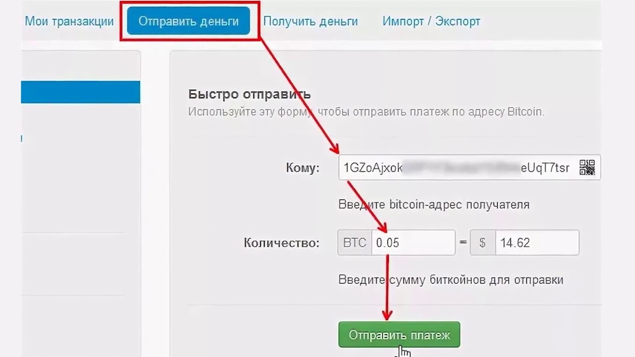 Какая ссылка у кракена